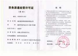 香蕉视频污污污香蕉视频网站APP经营许可证