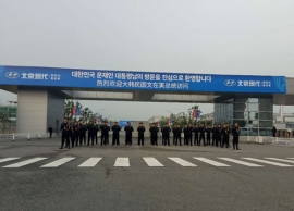 某政府高管商务出行保镖大香蕉啪啪啪服务