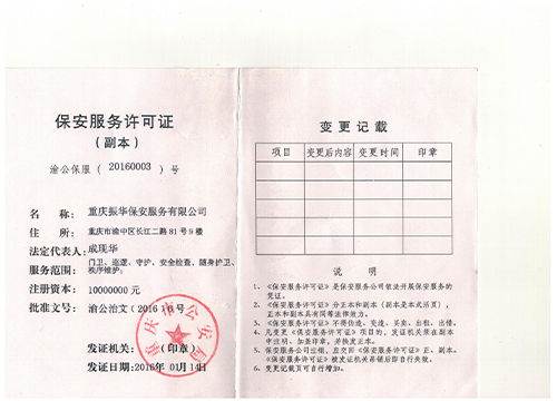 香蕉视频污污污黄色香蕉网站服务许可证