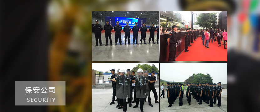 香蕉视频网站APP公司是否正规合法要怎样辨别